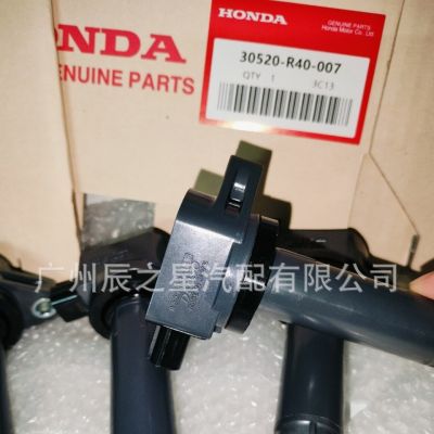 30520R40007优质适用于本-田雅阁点火线圈考耳30520-R40-007图3