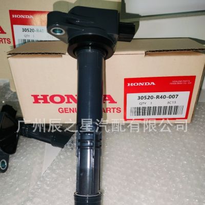 30520R40007优质适用于本-田雅阁点火线圈考耳30520-R40-007