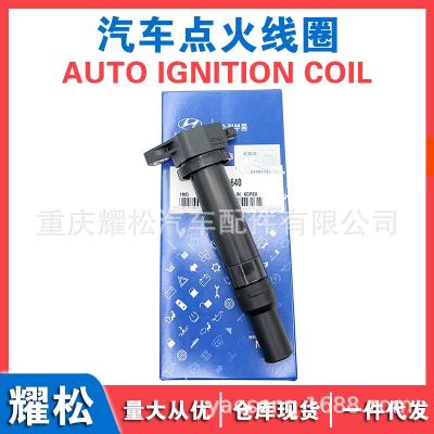 适用现代悦动伊兰特雅绅特起亚锐欧赛拉图欧风1.6L点火线圈高压包图3