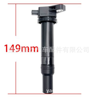 适用现代悦动伊兰特雅绅特起亚锐欧赛拉图欧风1.6L点火线圈高压包图2