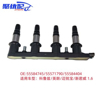 55584745/55571790点火线圈高压包科鲁兹/英朗/迈锐宝/新君威 1.6图2