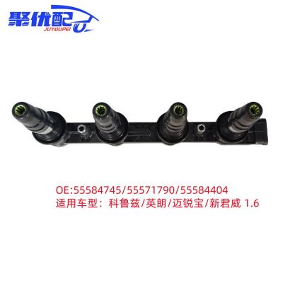 55584745/55571790点火线圈高压包科鲁兹/英朗/迈锐宝/新君威 1.6图3