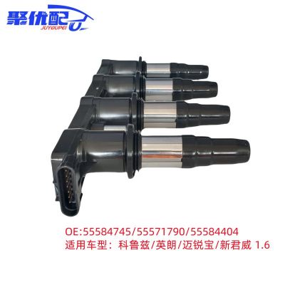 55584745/55571790点火线圈高压包科鲁兹/英朗/迈锐宝/新君威 1.6图4