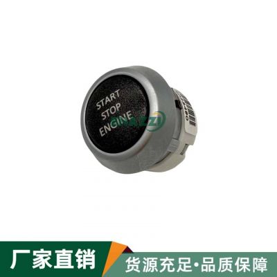 适用路虎神行者2点火开关一键启动开关LR023490图1