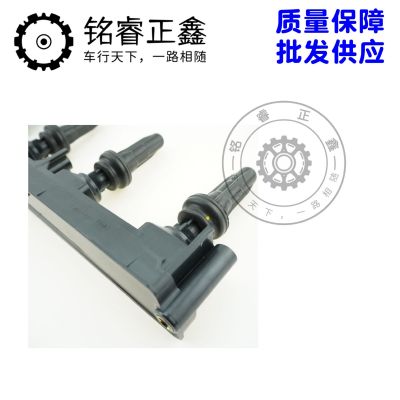 2.0点火线圈原装法雷奥YL00505180 适用标致雪铁龙C5 508 307世嘉图2