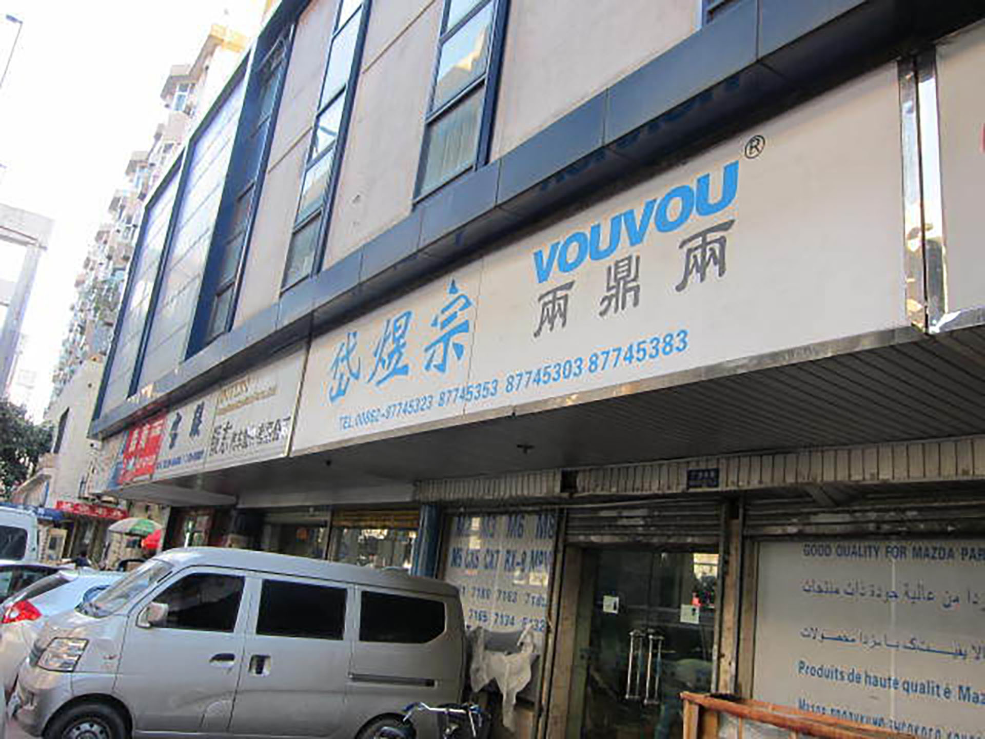 O1CN01cRQkUz1fa7e1iXMyC_!!2210