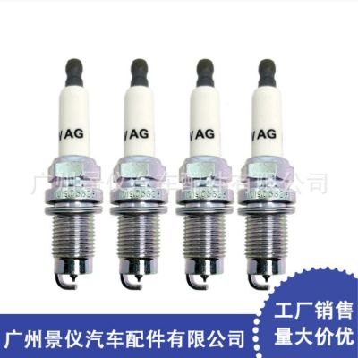 适用于奥迪大众迈腾火花塞101905626图3