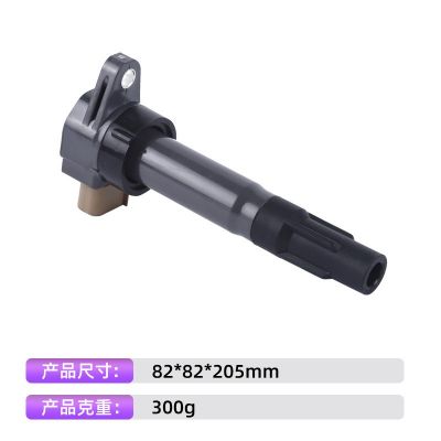 汽车零件配件点火线圈33400-51K40/33400-51K00汽摩 火花塞供应图3