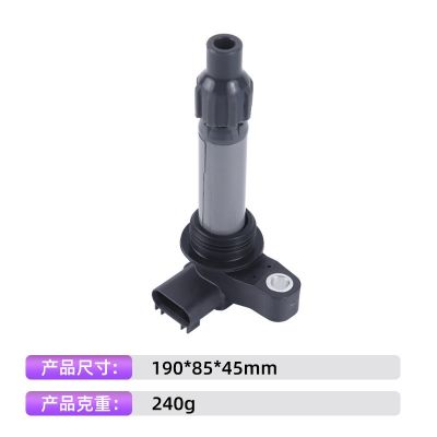 汽车配件点火线圈12632479适用于雪佛兰科帕奇欧宝英速 亚安德拉图2