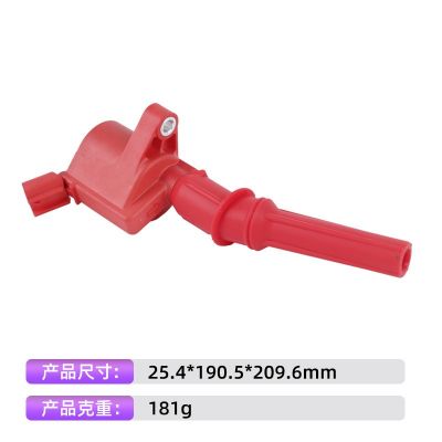 汽车点火线圈配件|DG540|DG472|FD503|DG491汽摩 零件组件工厂供应图2