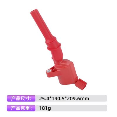 汽车点火线圈配件|DG540|DG472|FD503|DG491汽摩 零件组件工厂供应图5