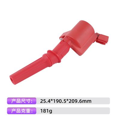 汽车点火线圈配件|DG540|DG472|FD503|DG491汽摩 零件组件工厂供应图3