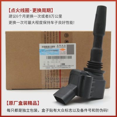 适配原厂点火线圈新桑塔纳新捷达POLO波罗朗逸朗行昕锐明锐高压包图2