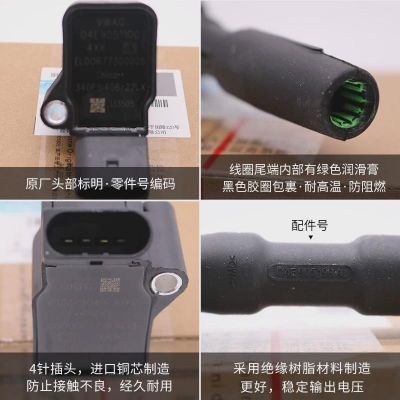 适配原厂点火线圈新桑塔纳新捷达POLO波罗朗逸朗行昕锐明锐高压包图4
