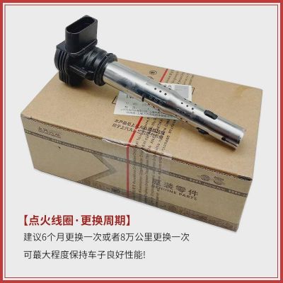 适配新帕萨特途观迈腾速腾CC明锐昊锐1.8T2.0T高压包点火线圈图3