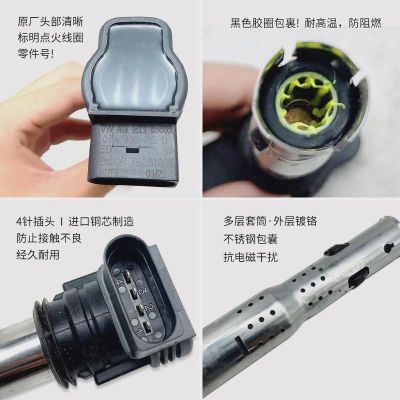 适配新帕萨特途观迈腾速腾CC明锐昊锐1.8T2.0T高压包点火线圈图4