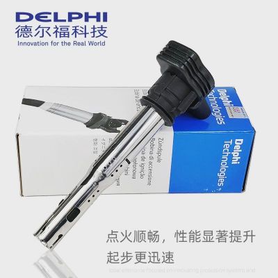 适配速腾迈腾明锐昊锐CC速派新帕萨特A4LQ5A6LQ3野帝途观点火线圈图2