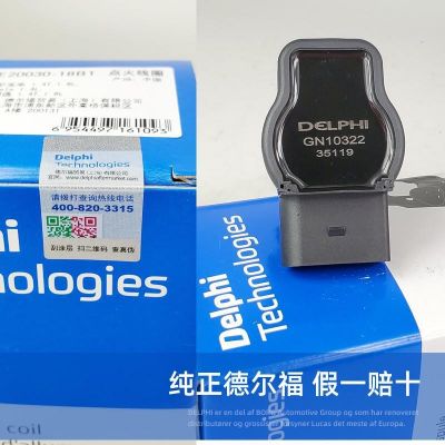 适配速腾迈腾明锐昊锐CC速派新帕萨特A4LQ5A6LQ3野帝途观点火线圈图4