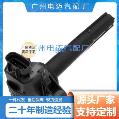 点火线圈90919-02228 UF-229 C1163适用于丰田雷克萨斯0997000170图2