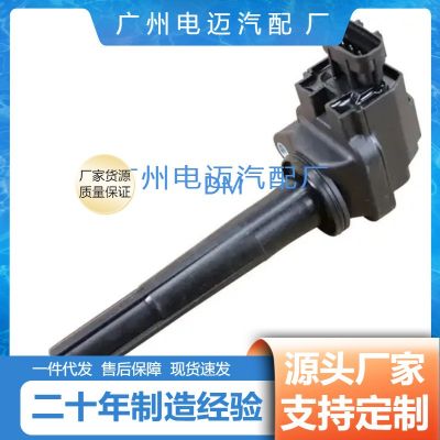 点火线圈90919-02228 UF-229 C1163适用于丰田雷克萨斯0997000170图3