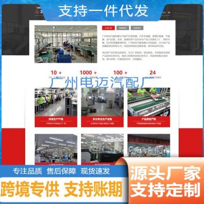 跨境批发适用大众奥迪A4/A6点火线圈高压包06E905115G 06E905115E图4