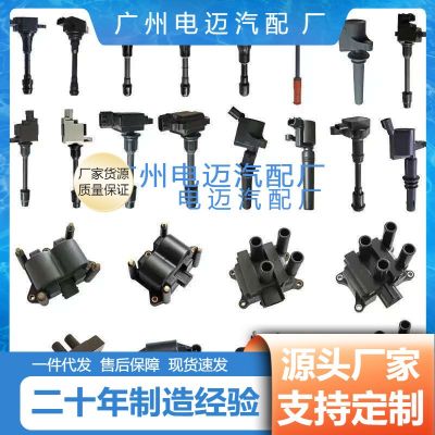 跨境批发适用大众奥迪A4/A6点火线圈高压包06E905115G 06E905115E图3