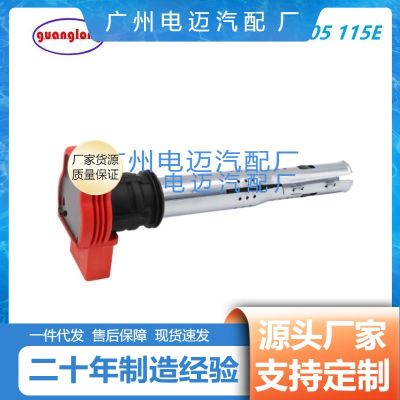 跨境批发适用大众奥迪A4/A6点火线圈高压包06E905115G 06E905115E图2