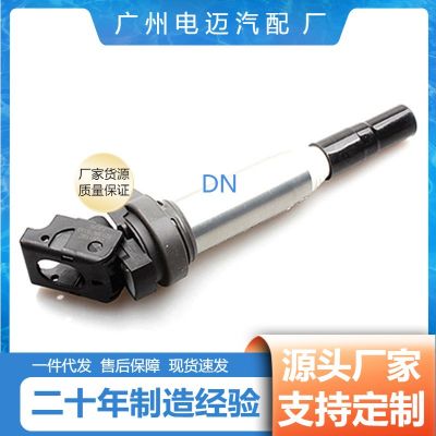 点火线圈12137575010 12137550012 597064 597091 适用于宝马标致图2