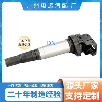 点火线圈12137575010 12137550012 597064 597091 适用于宝马标致图3
