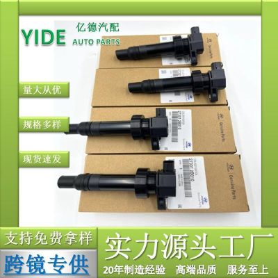 精高质量点火线圈27301-2B010 UF636 273012B010高压包适用现A代图4