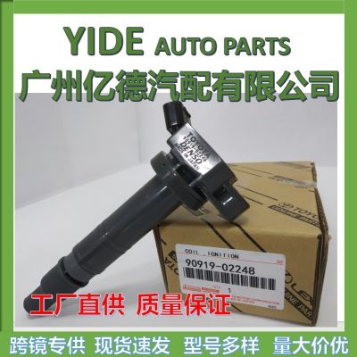90919-02248点火线圈 90919 02248高压包适用凯美瑞汽车跨镜专供图3