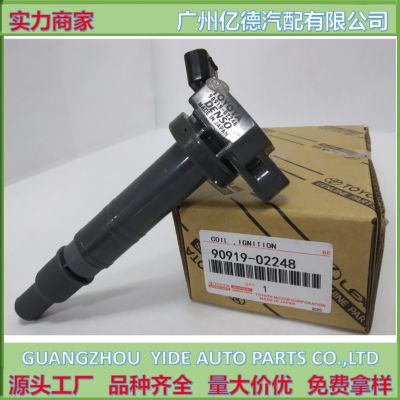 90919-02248点火线圈 90919 02248高压包适用凯美瑞汽车跨镜专供图4