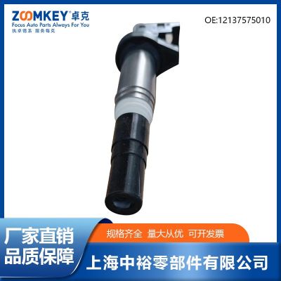 汽车零配件点火线圈适用于宝马标志雪铁龙 12137575010图2