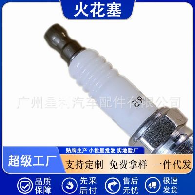跨境热销适用于宝马3系5系7系E46E60E53E66汽车火花塞12120037607图3