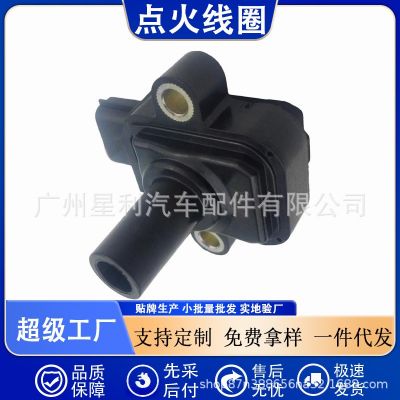 跨境热销厂价点火线圈 018B-178000 F01R00A046图3