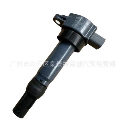 适用于东南三菱4A91T中华北汽君马众泰点火线圈高压包MW25198图2
