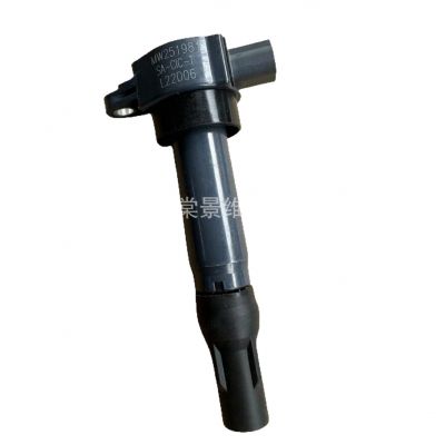 适用于东南三菱4A91T中华北汽君马众泰点火线圈高压包MW25198图5