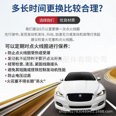 适用于雪佛兰点火线圈高压包96983945 5C1903 UF725图4