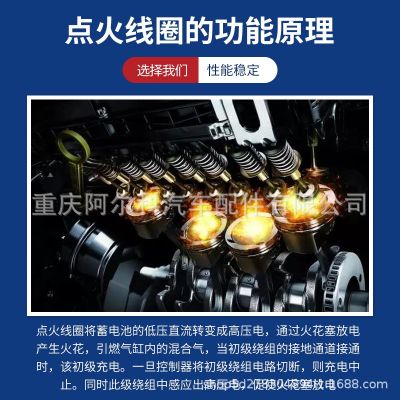 适用于雪佛兰点火线圈高压包96983945 5C1903 UF725图2