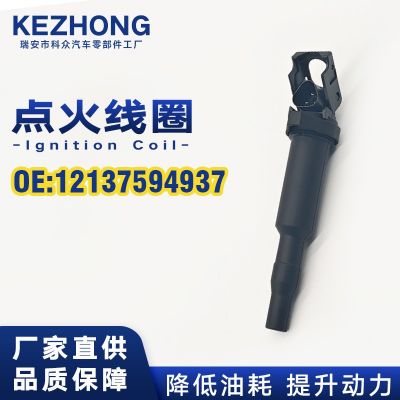 点火线圈597064,12137559842适用于宝马标志207308雪铁龙C3C4图3