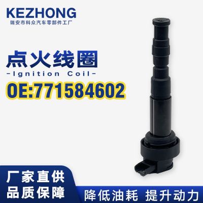 点火线圈7715846-02适用于宝马F650GS F650-GS F700GS F800GS