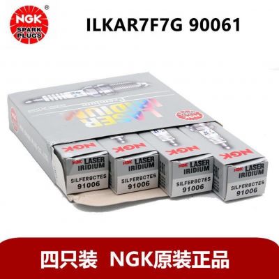 NGK火花塞SILFER8C7ES 91006三代EA888升级8度德系4.0T原车配套图2