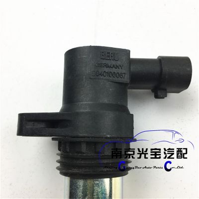 适配荣威750名爵MG7自由人2.5点火线圈 2.5V6点火线圈 高压包图3