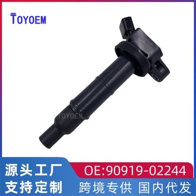 适用于丰田RAV4 佳美2.4/ACR30 点火线圈高压包90919-02244 02266图1