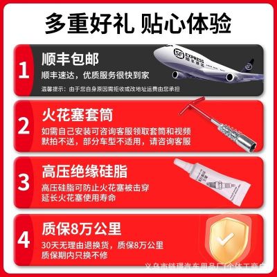 适用保时捷Cayenne卡宴04-10款专用spark plugs铱铂金火花塞4支装图5