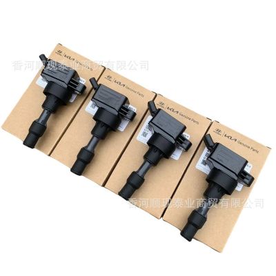 27301-2B150 273012B140 适用于现代起亚高压包点火线圈图2