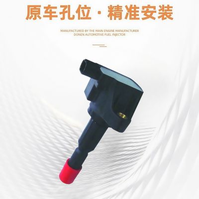 思迪/飞度点火线圈高压包30520PWC003 厂家直销批发一件代发图2