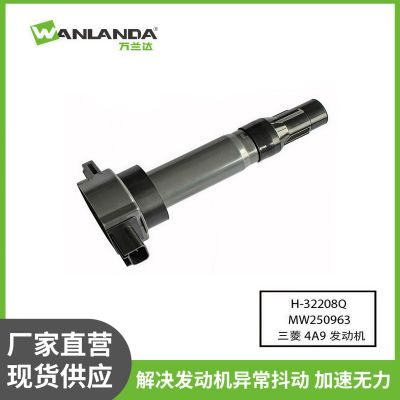 4A9点火线圈高压包MW250963适配骏捷菱悦绅宝D50厂家直销支持图1