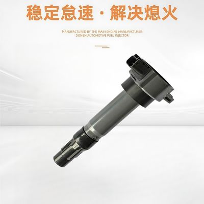 4A9点火线圈高压包MW250963适配骏捷菱悦绅宝D50厂家直销支持图3