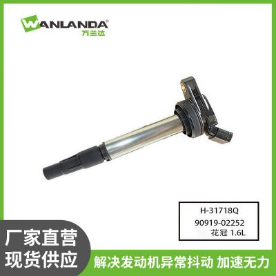 适配花冠卡罗拉点火线圈高压包90919-02255 汽车点火线圈厂家直销图1